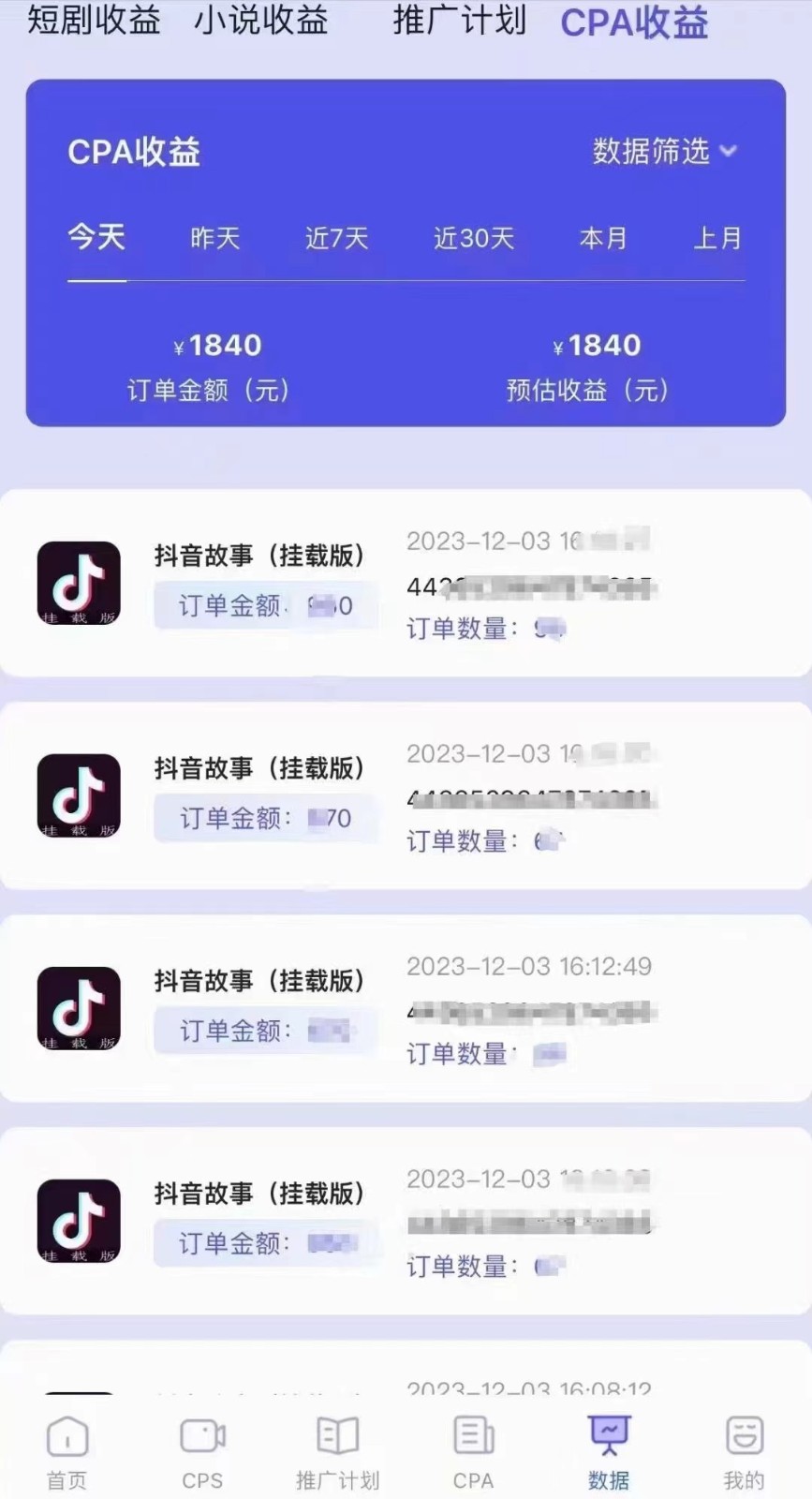 С˵CPA淨ÿ׬λżɷ1786 :Եҵ ID:104835 