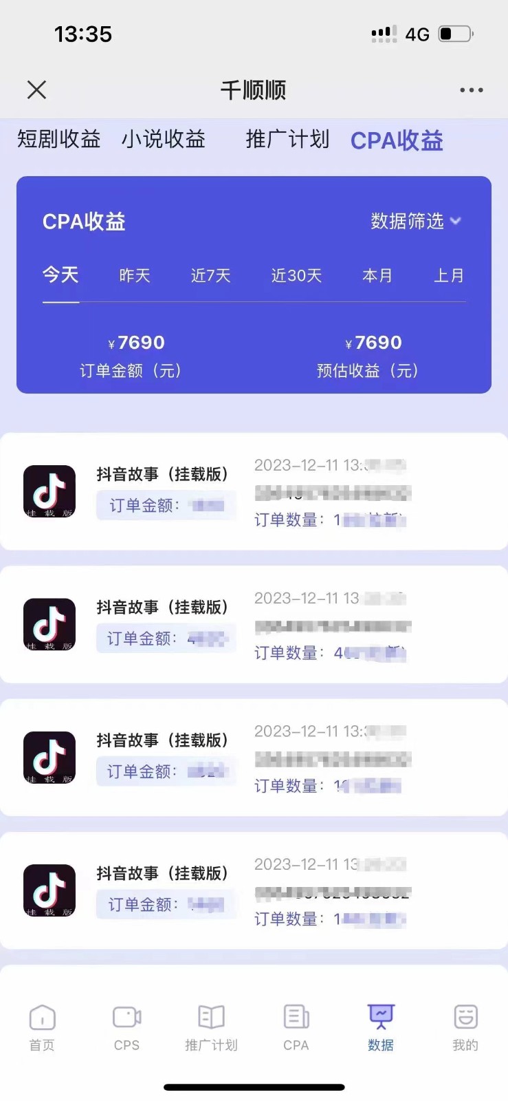 С˵CPA淨ÿ׬λżɷ3140 :Եҵ ID:104835 