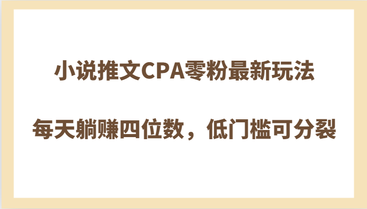 С˵CPA淨ÿ׬λżɷ781 :Եҵ ID:104835 