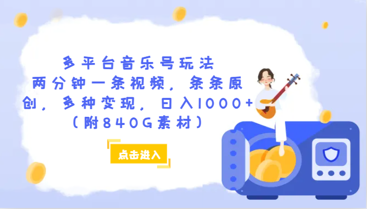 ƽֺ̨淨һƵԭֱ֣1000+840Gزģ1806 :Եҵ ID:104885 