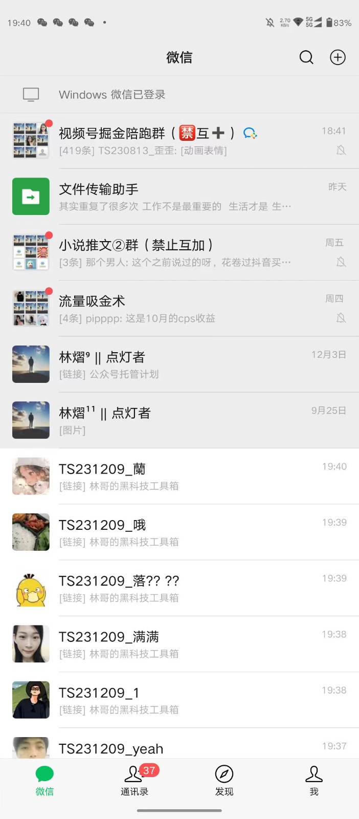 ������Ƶ����200+��ҵ�ۣ�������ţ������8766 ����:��Ե��ҵ�� ����ID:104921 