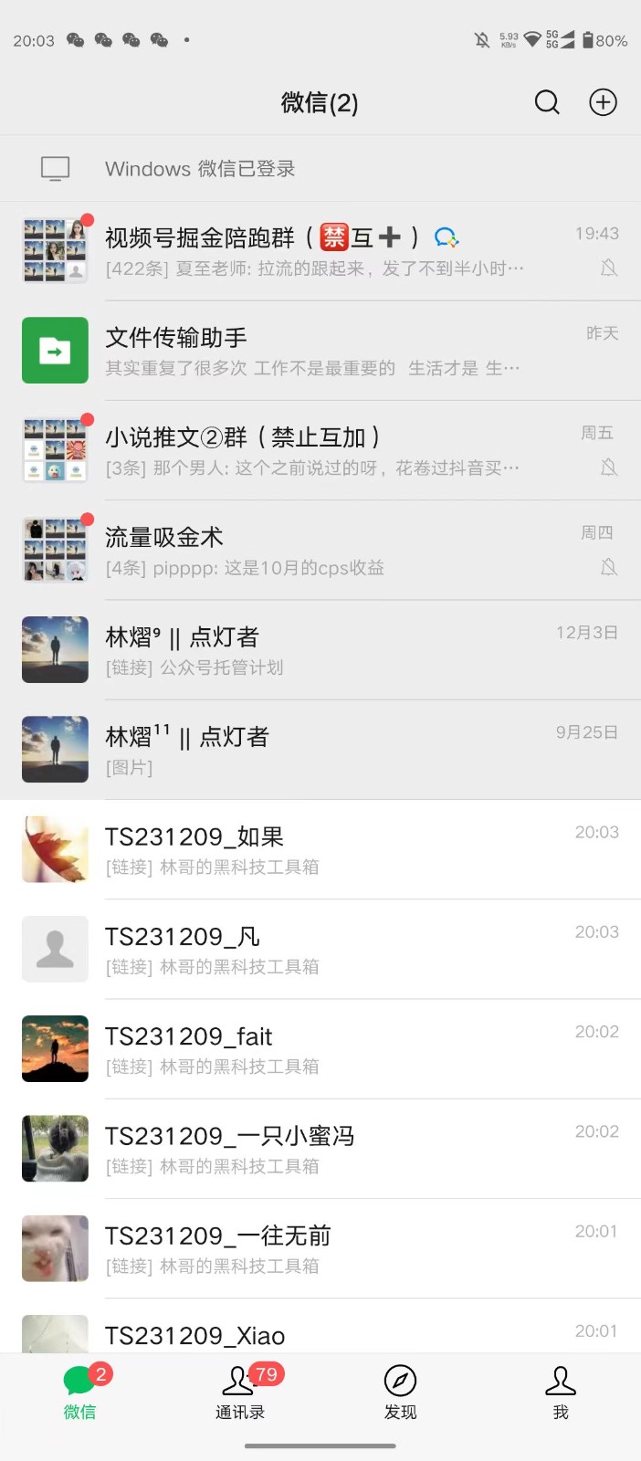 ������Ƶ����200+��ҵ�ۣ�������ţ������664 ����:��Ե��ҵ�� ����ID:104921 