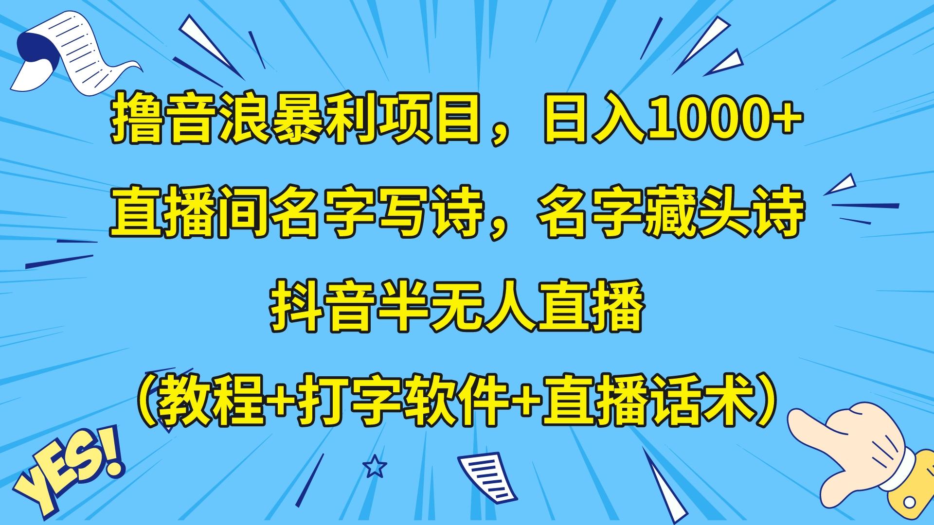 ߣ˱1000+дʫֲͷʫֱ̳++5957 :Եҵ ID:104975 