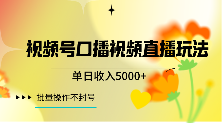 ƵſڲƵֱ淨5000+һֿԵų淨67 :Եҵ ID:105008 