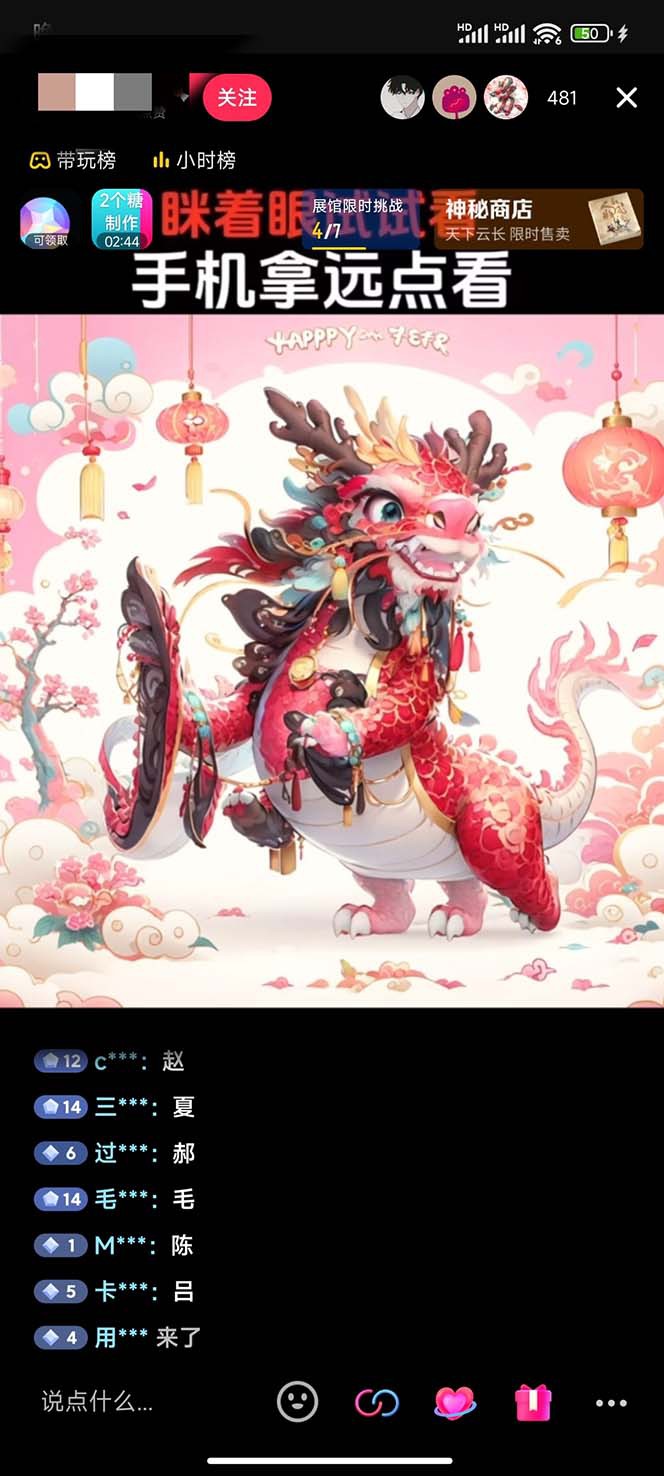 �����������Ai����ǩ��ͷ��ֱ���淨����������Ƶ�̳�+ͷ��AI�Զ���������)6025 ����:��Ե��ҵ�� ����ID:105103 