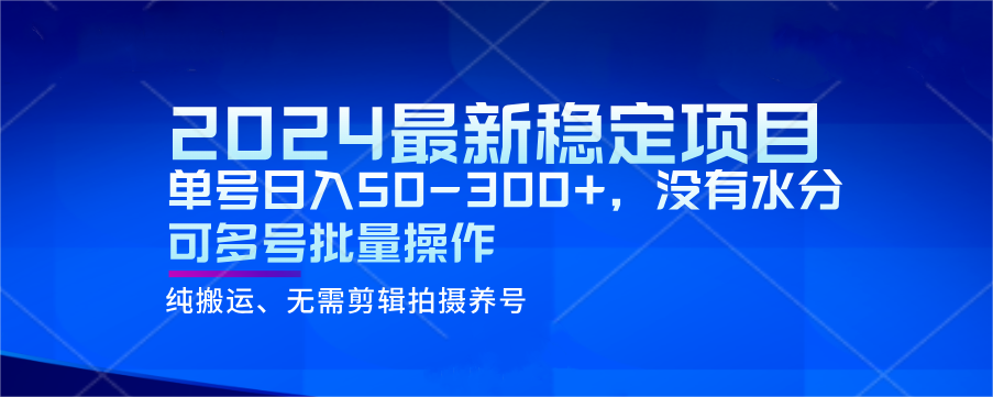2024ȶĿ50-300+ûˮ ɶ2524 :Եҵ ID:105118 