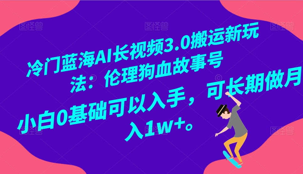 AIƵ淨3.0ѪºţС0֣ɳ1W+4241 :Եҵ ID:105336 