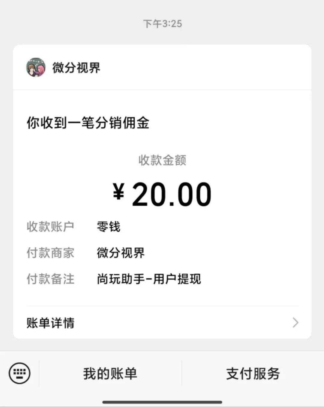 ���ż������ÿ����Դﵽ10-50+��7095 ����:��Ե��Դ�� ����ID:105721 