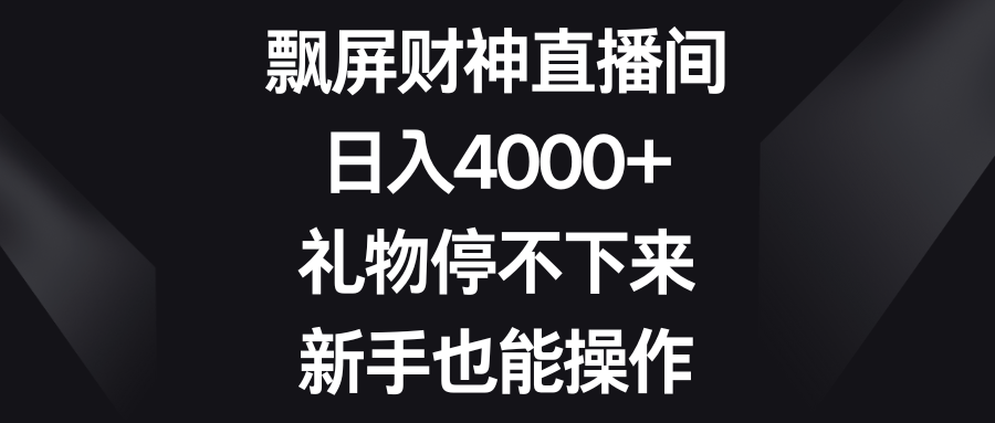 Ʈֱ䣬4000+ͣҲܲ8721 :Եҵ ID:105724 