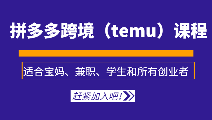 ƴ羳temuγ̣ʺϱ衢ְѧдҵ7130 :Եҵ ID:105757 