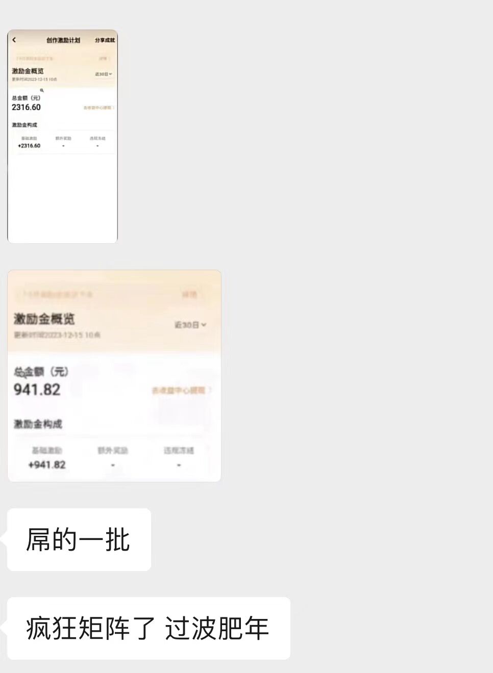 ������ǧ��vivo�����ֳ���Ŀ���ż�����С�׺����֣���ιʽ���7649 ����:��Ե��ҵ�� ����ID:105776 