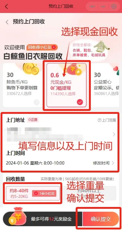 ���¾��»�����Ŀ������6Ԫһ�����ǳ��ʺϵ������ƣ�7644 ����:��Ե��Դ�� ����ID:105835 