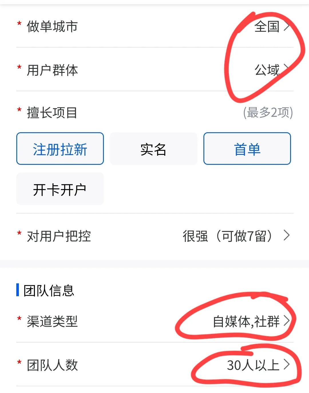 ���¾��»�����Ŀ������6Ԫһ�����ǳ��ʺϵ������ƣ�6702 ����:��Ե��Դ�� ����ID:105835 