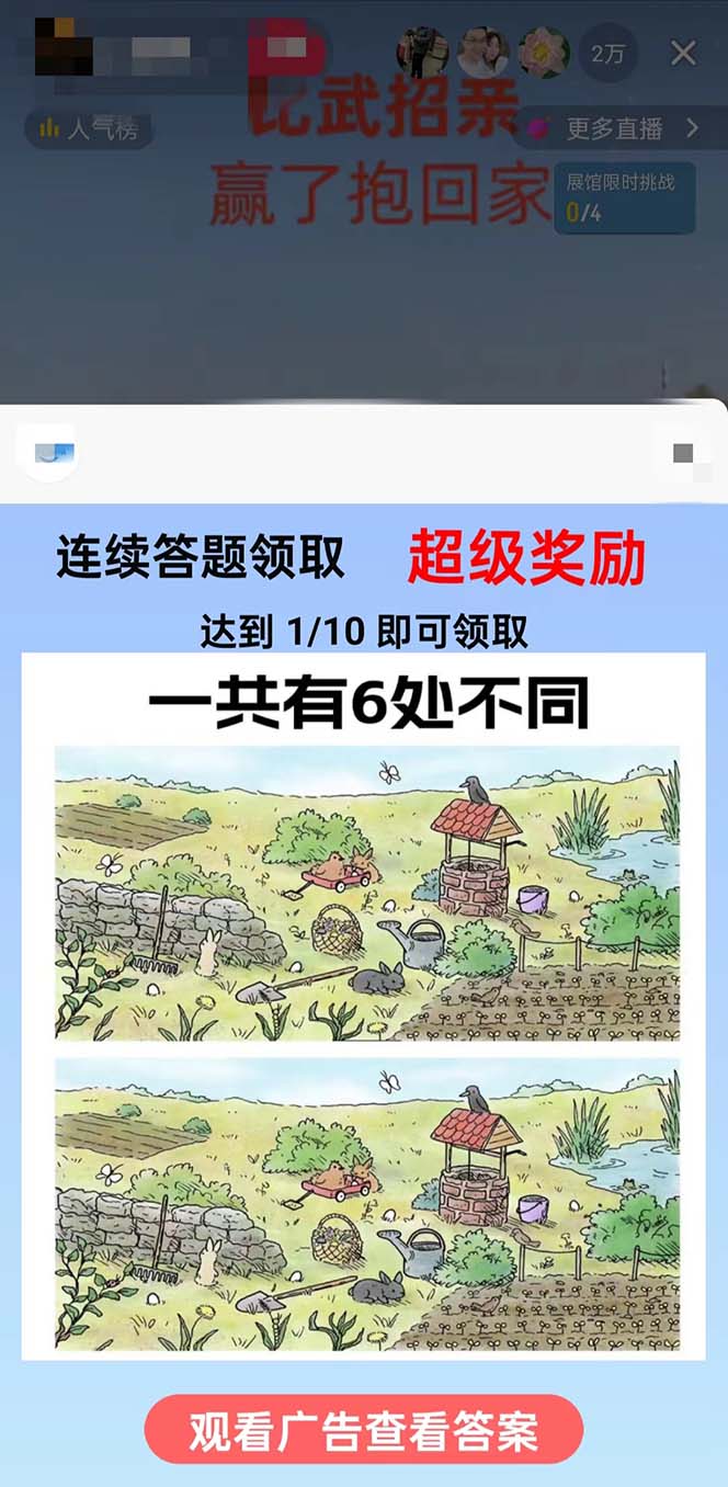 ����ܻ������ֱ�����������ס���һ���淨��Ŀ��8421 ����:��Ե��ҵ�� ����ID:105936 