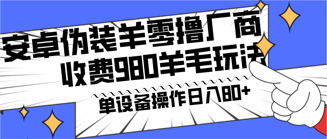 ׿αװߣëĿ80+ɾ󣬶Ͷãշ980Ŀֱӹ7157 :Եҵ ID:106004 