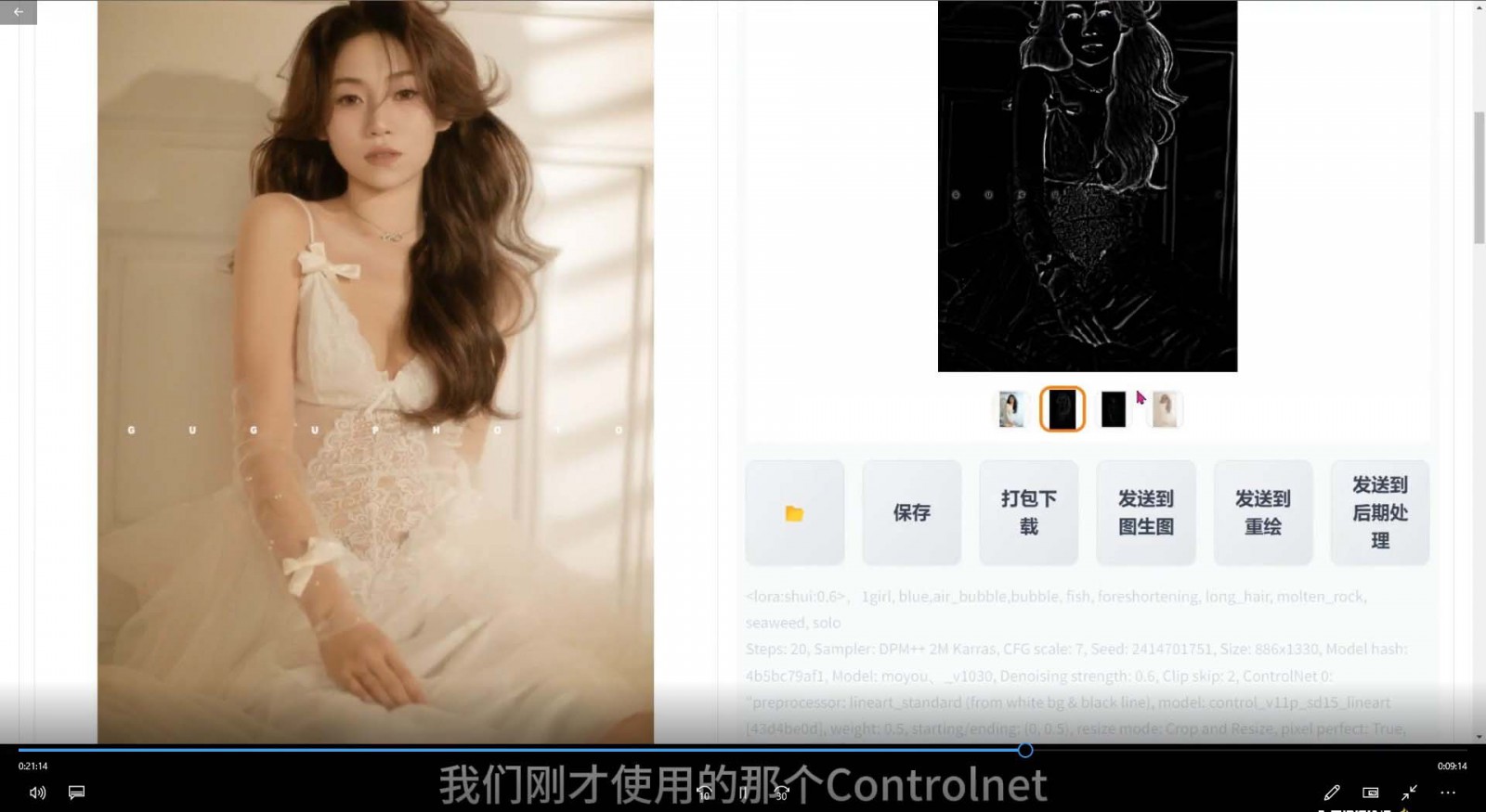 2024��AI������Ӱ�˹�������ҵӦ����Ӱ�γ̣�37�ڿΣ�2286 ����:��Ե��ҵ�� ����ID:106024 