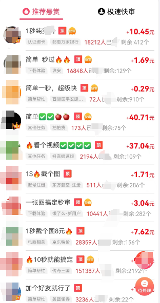 �����������˿�һ���ƽ̨��������Ƭ��ʱ��ÿ�����ּ�ʮ�鷹Ǯ���ײ��ȶ����ˣ�9703 ����:��Ե��Դ�� ����ID:106035 