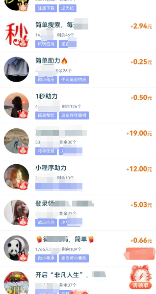 �����������˿�һ���ƽ̨��������Ƭ��ʱ��ÿ�����ּ�ʮ�鷹Ǯ���ײ��ȶ����ˣ�3716 ����:��Ե��Դ�� ����ID:106035 