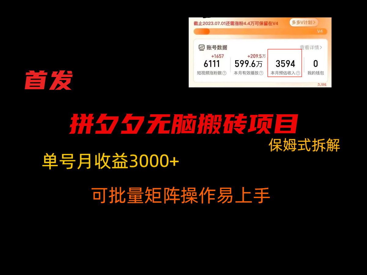 ƴϦϦ԰שȶ3000+ķʽ495 :Եҵ ID:106176 