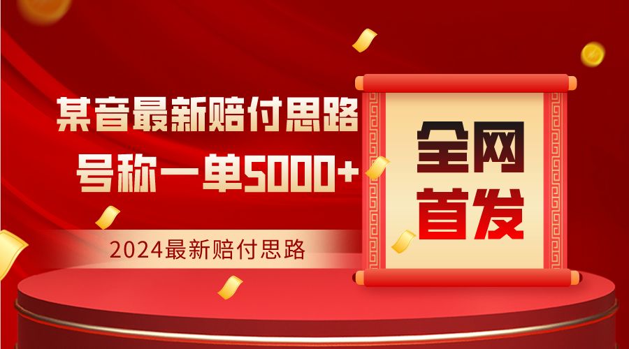 ȫ׷2024ĳ⸶˼·ųһ5000+7052 :Եҵ ID:106331 