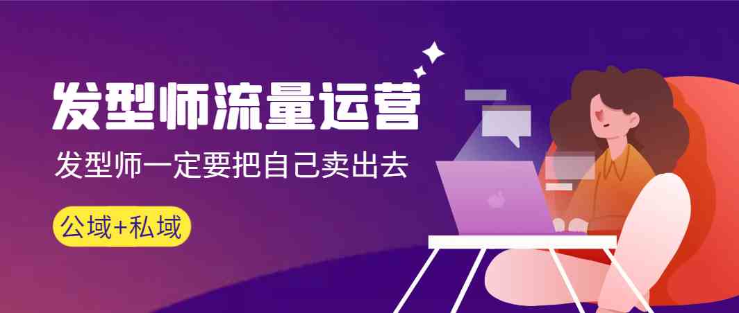 ����ʦ������Ӫ������ʦһ��Ҫ���Լ�����ȥ������+˽�ǣ�1513 ����:��Ե��ҵ�� ����ID:106522 