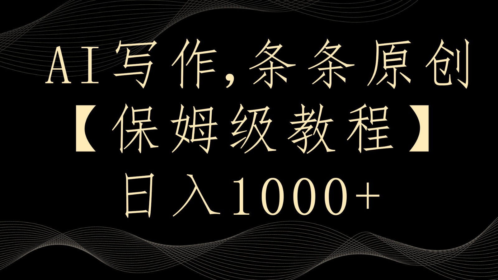 AIд4.0ԭƽ̨1000+3902 :Եҵ ID:106526 