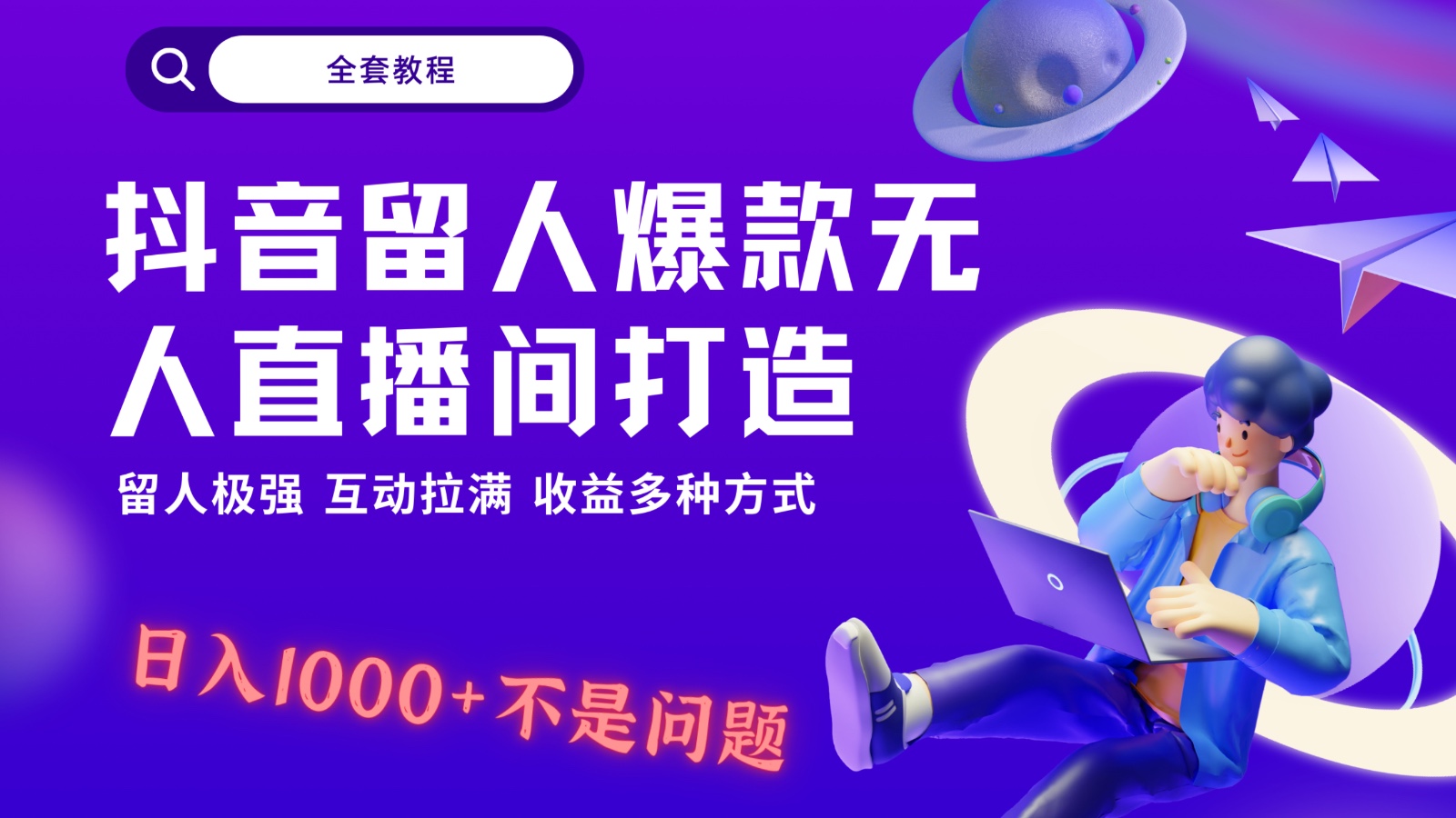 �������˳�ǿ����ֱ������죬���˫�֣�����1k+��򵥵�������������6183 ����:��Ե��ҵ�� ����ID:106562 