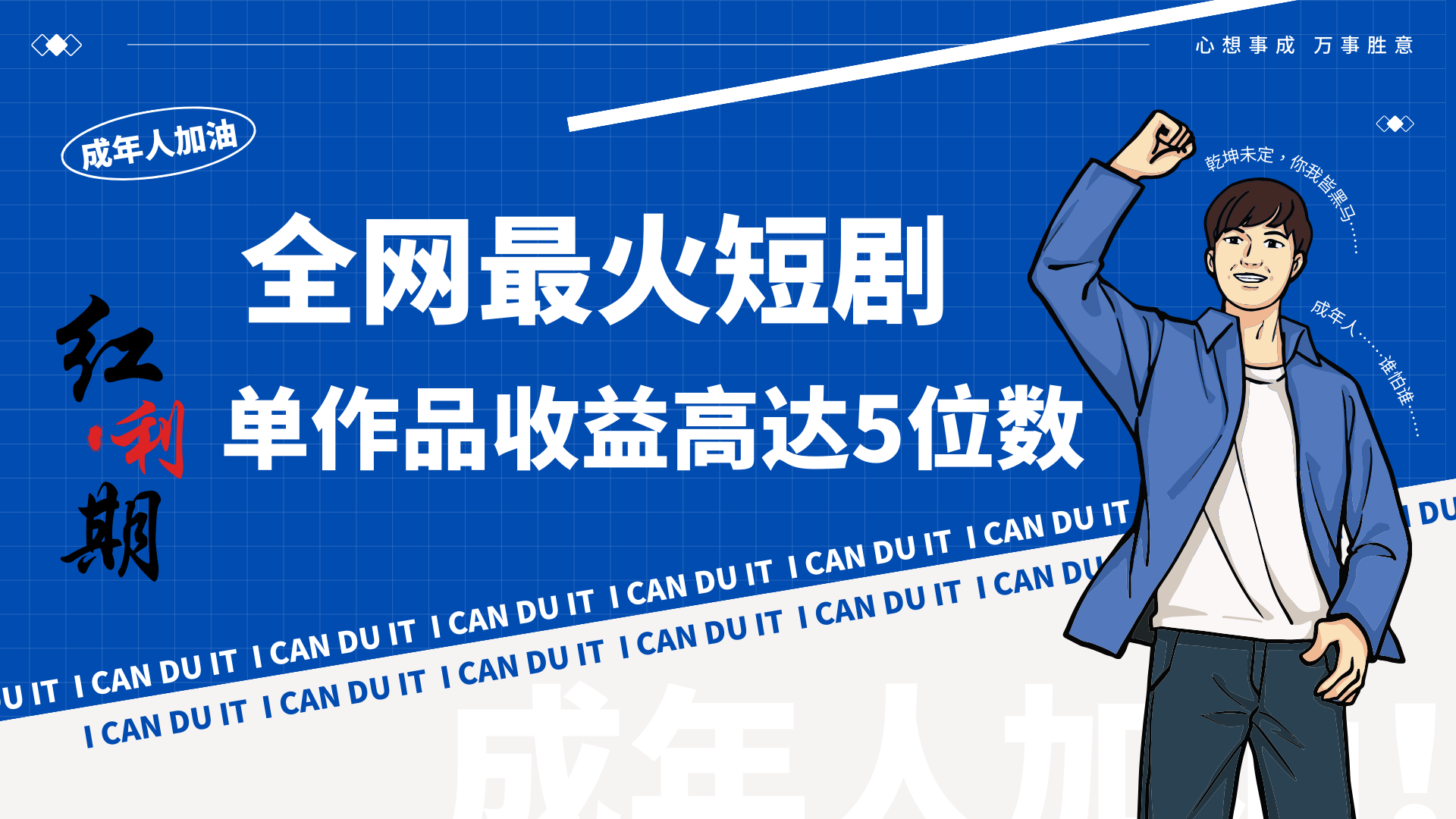 һ��������2024���̾紴ҵС�ױ���ĸ�����ҵ�����򣫲�����5902 ����:��Ե��ҵ�� ����ID:106757 