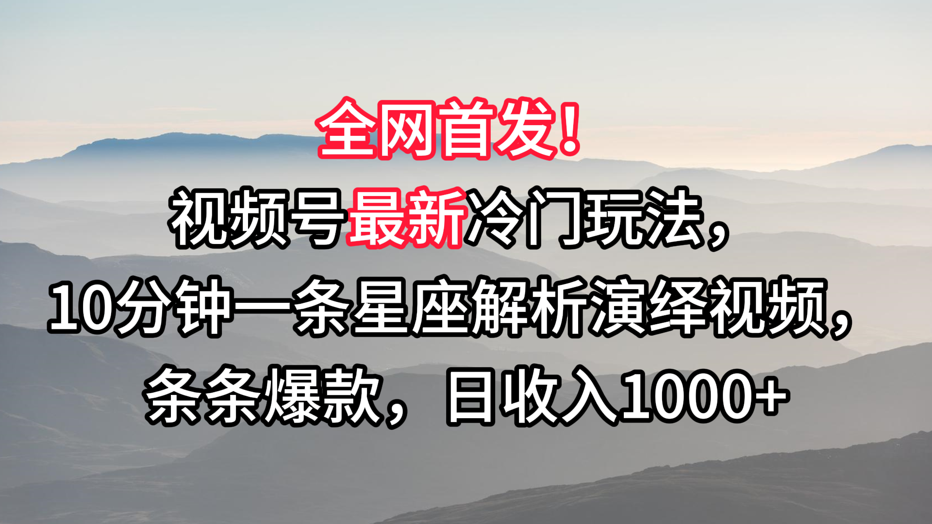 Ƶ淨10һƵ1000+7224 :Եҵ ID:106802 