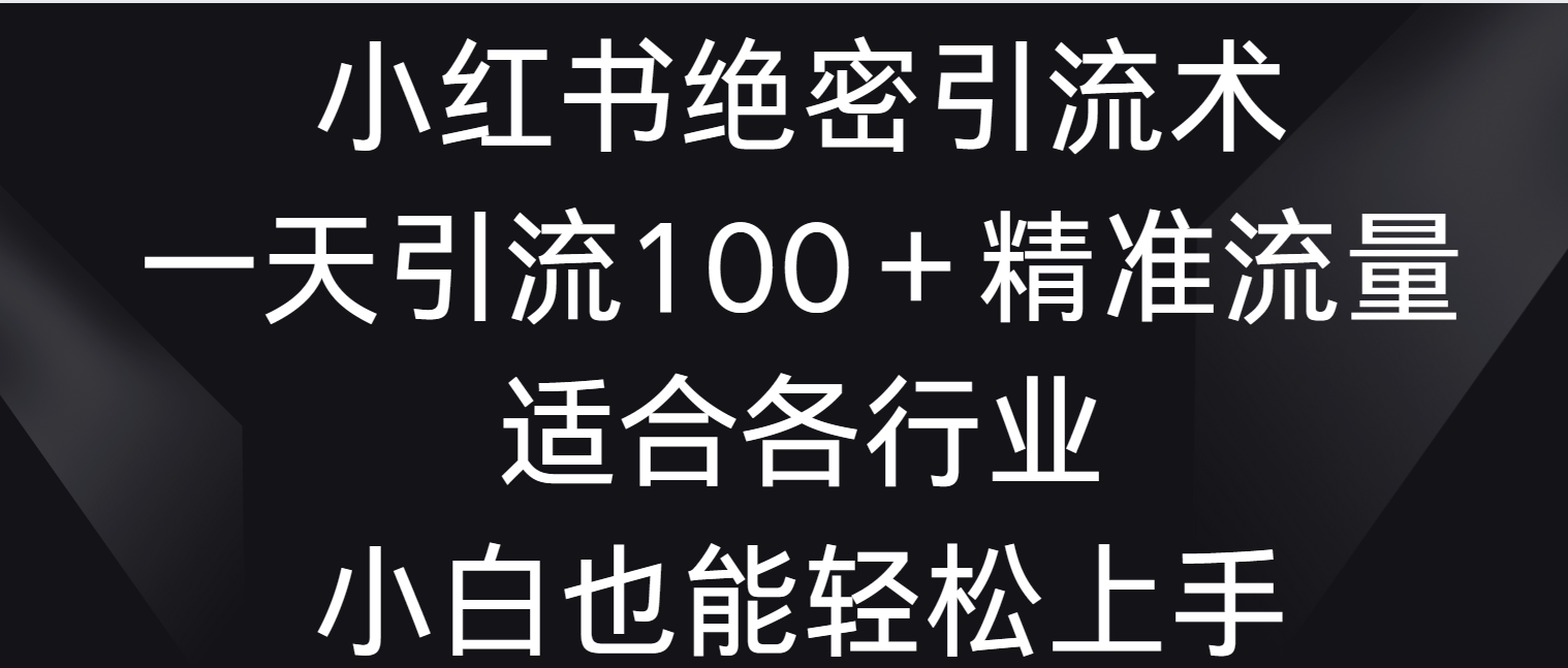 Сһ100׼ʺϸҵСҲ7282 :Եҵ ID:106824 