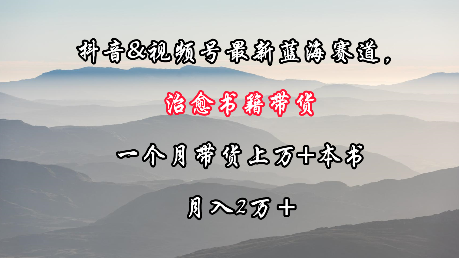 &amp;Ƶ鼮һ´+飬26593 :Եҵ ID:107119 