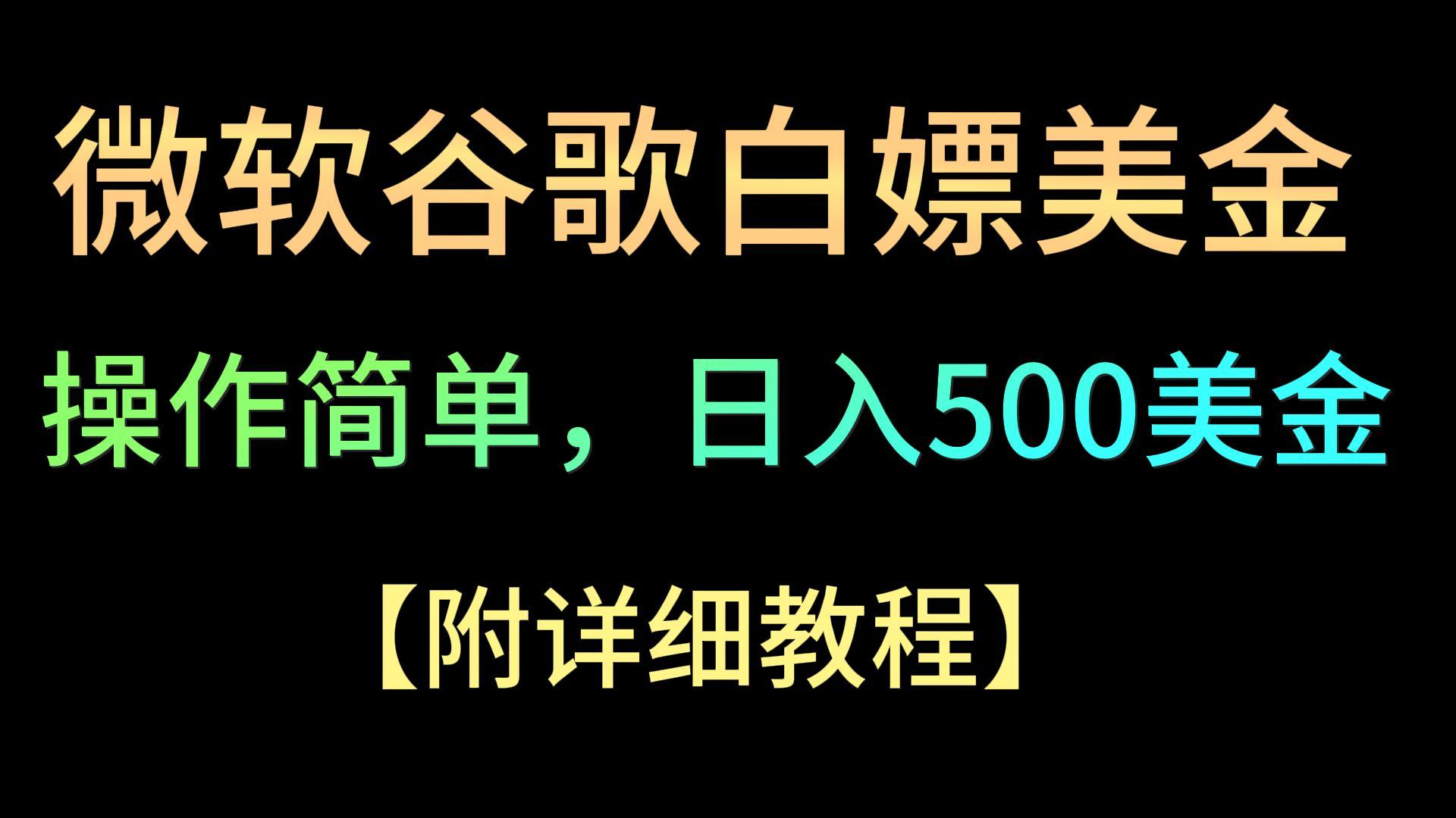 ΢ȸĿ3.0׬500+𣬲򵥣СҲ֣9166 :Եҵ ID:107121 