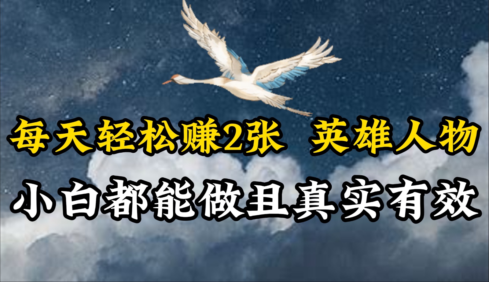 ﴫǽ˵ÿ2ţ켴ɼ棡1529 :Եҵ ID:107256 