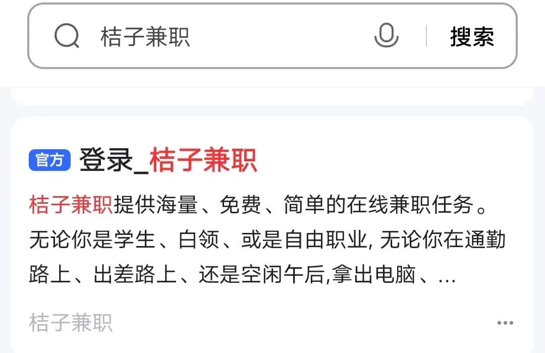 ������ҵС��ְ��8ԪһСʱ��3Сʱ50+���ײ������7117 ����:��Ե��Դ�� ����ID:107325 