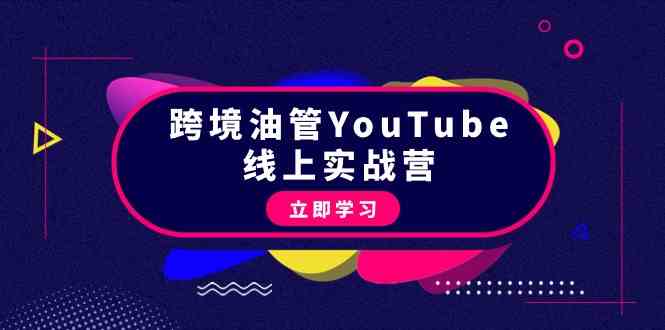 羳͹YouTubeӪʵսһ۵ʵٵ׬Ǯ45ڣ1872 :Եҵ ID:107768 