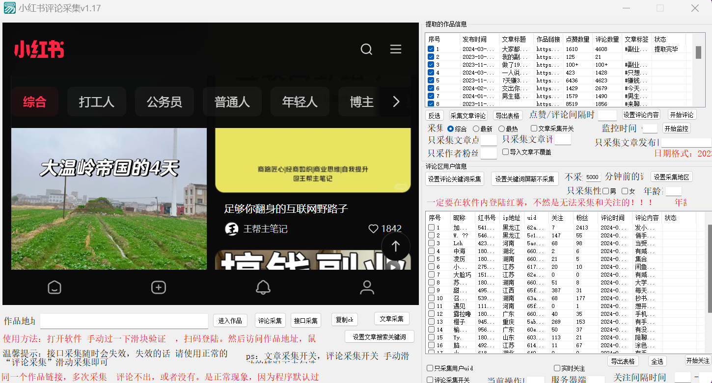 ����С����(��)ȫ�Զ��ɼ���������  ������ʹ�ã�û���¿�����ʹ����Ƶ300 ����:��Ե��ҵ�� ����ID:107797 