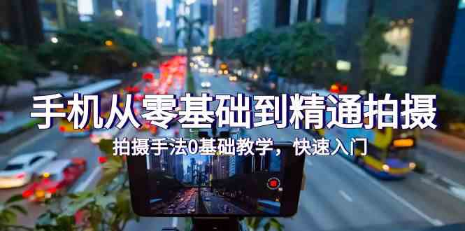 �ֻ������������ͨ���㣬�����ַ�0������ѧ���������ţ�24�ڣ�6480 ����:��Ե��ҵ�� ����ID:107832 