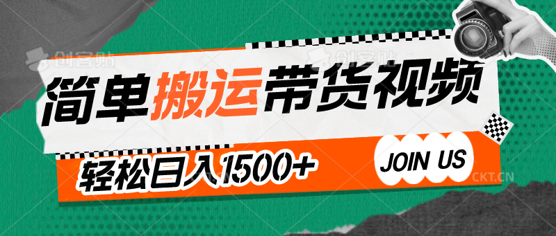 򵥰˴ƵͨһԼȥأ1500+5115 :Եҵ ID:107992 