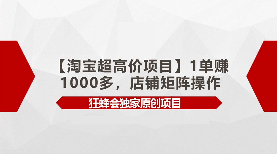 ���Ա����߼���Ŀ��1��׬1000�࣬���̾������7998 ����:��Ե��ҵ�� ����ID:108063 