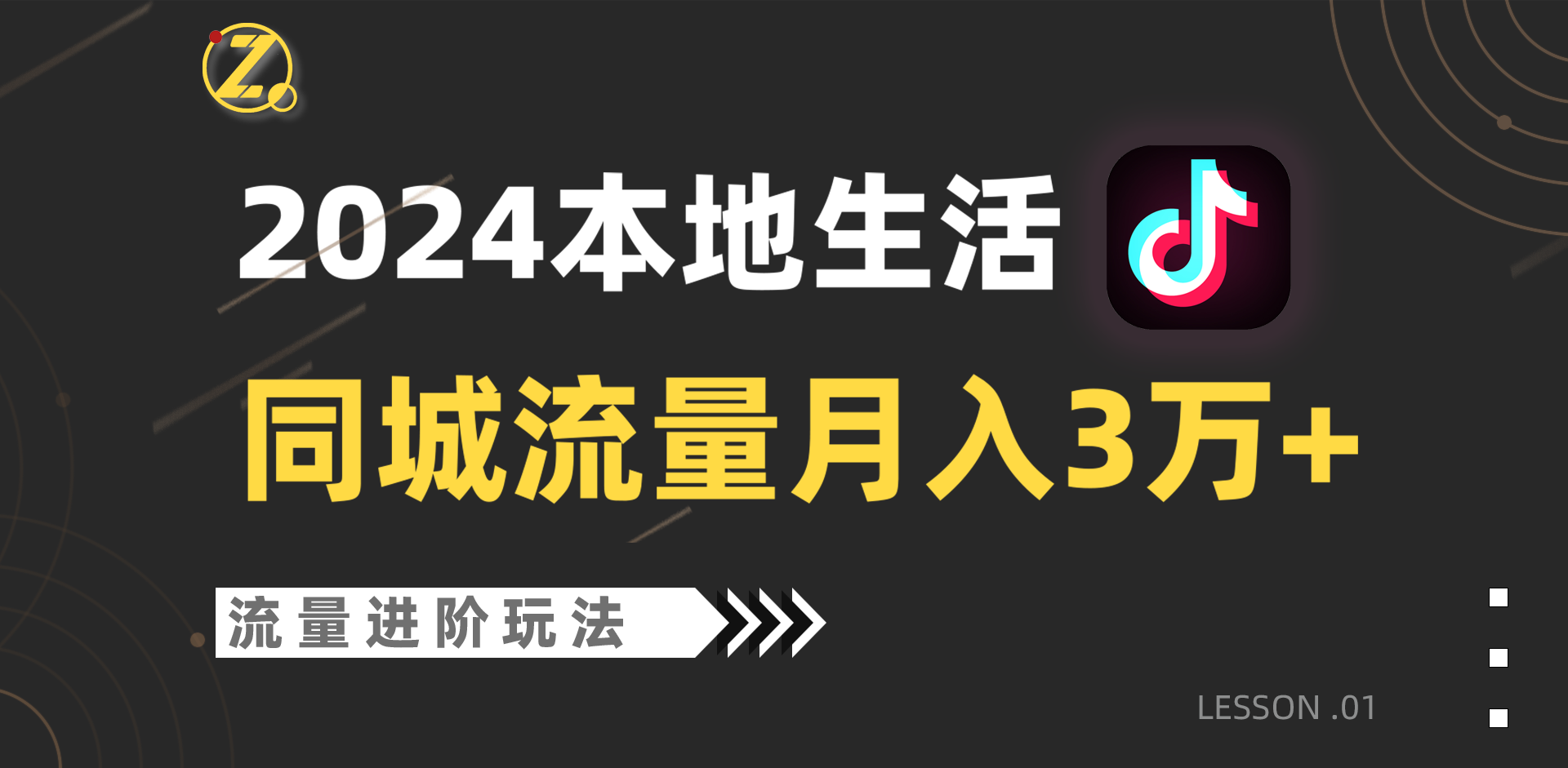 2024ͬȫ淨˺3+8745 :Եҵ ID:108131 