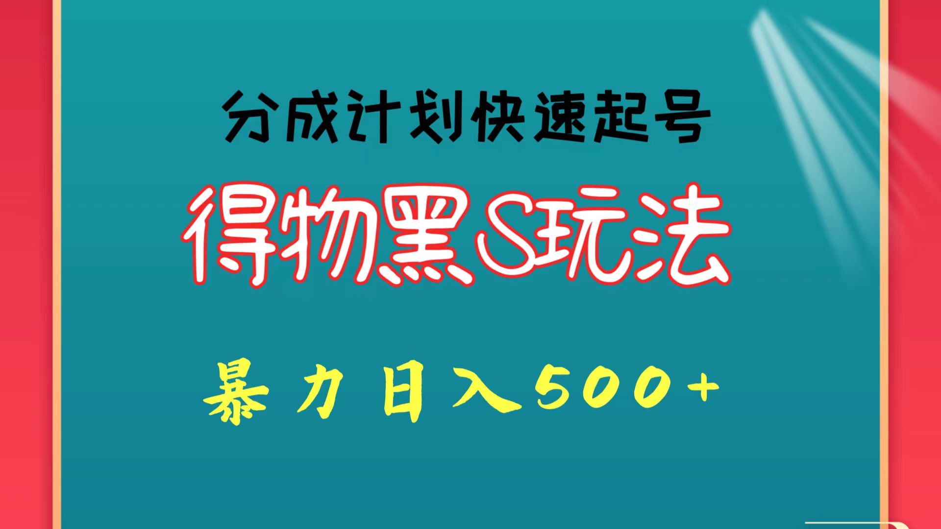 S淨 ֳɼƻѸ 500+2203 :Եҵ ID:108170 