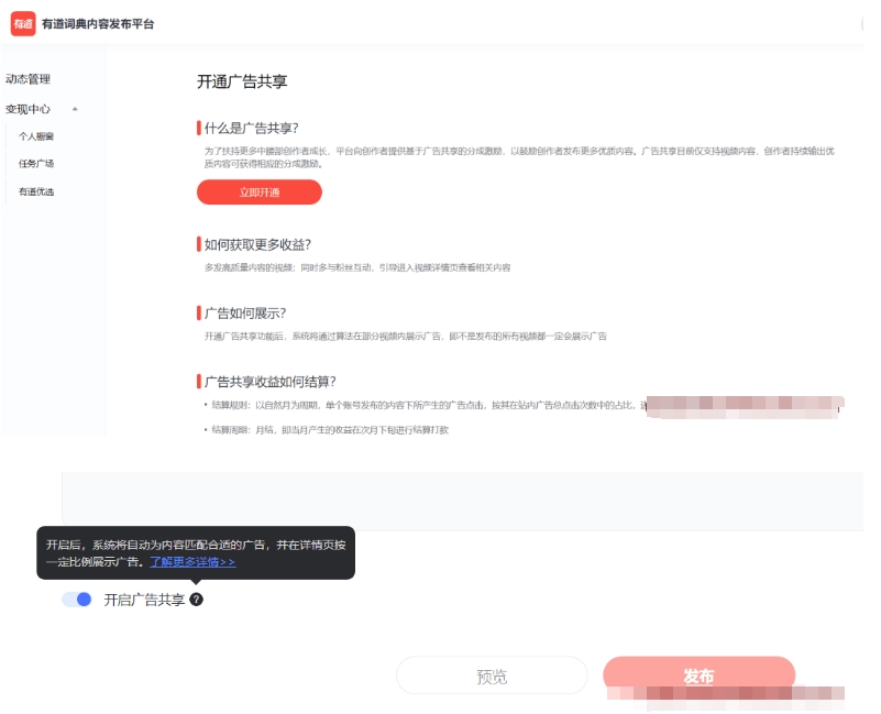 еʵWOWĿͨƷ湲ȷʽ档8451 :ԵԴ ID:108403 