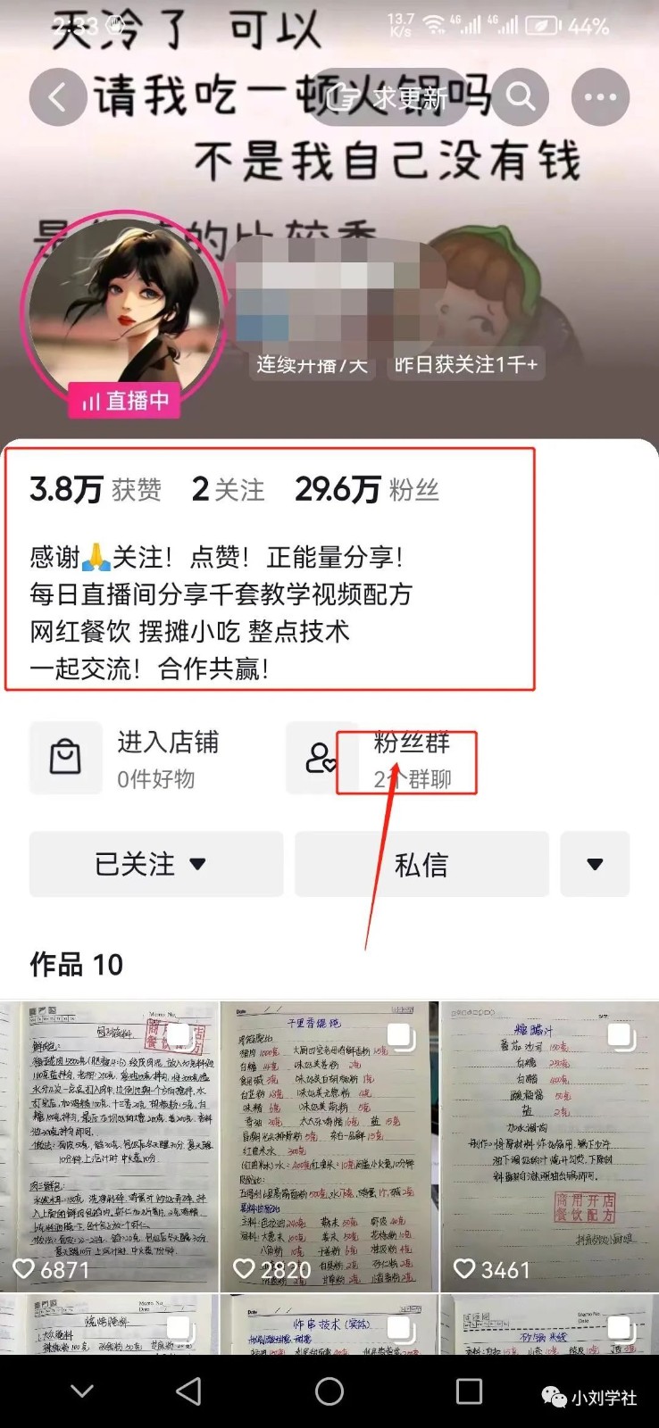 ����ڶ���Ƶƽ̨����С���䷽���г���������Ͳ������̽���3457 ����:��Ե��Դ�� ����ID:108591 