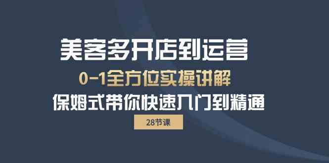 Ͷ࿪굽Ӫ0-1ȫλʵս ķʽŵͨ6616 :Եҵ ID:108601 