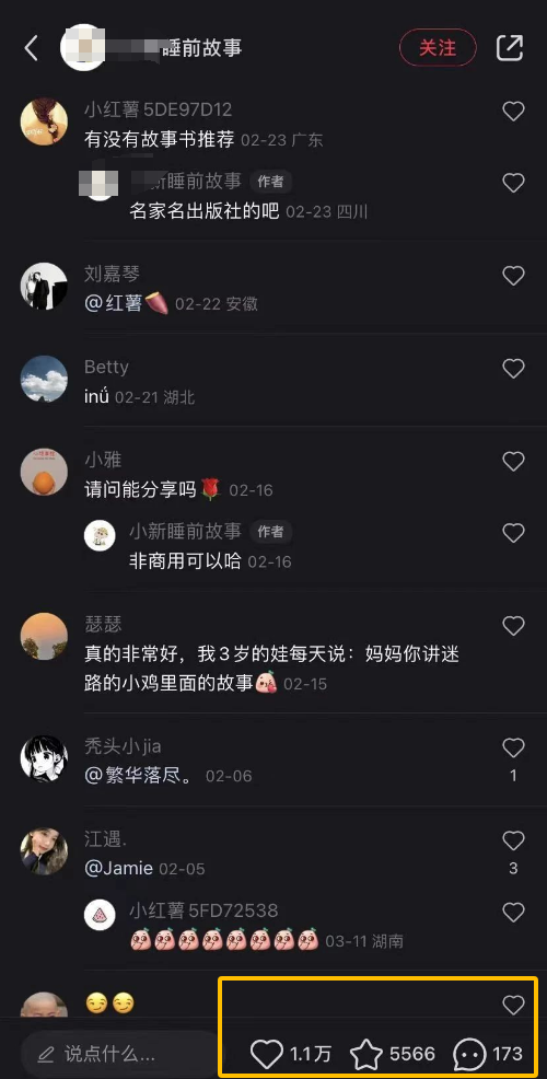 AIͯ汾£ԭͣձ1000+򵥣ʺֲ3245 :Եҵ ID:108603 