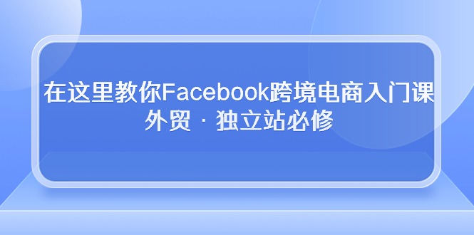 Facebook羳ſΣóվޣ19ڿΣ8421 :Եҵ ID:108724 