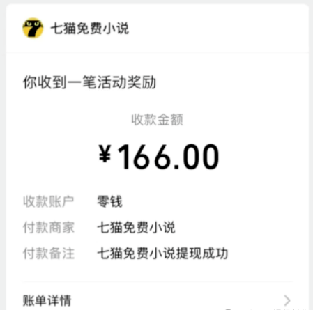 ȫԶһĿèС˵Ϸһڽңһ滻ֽ 160+820 :ԵԴ ID:108793 