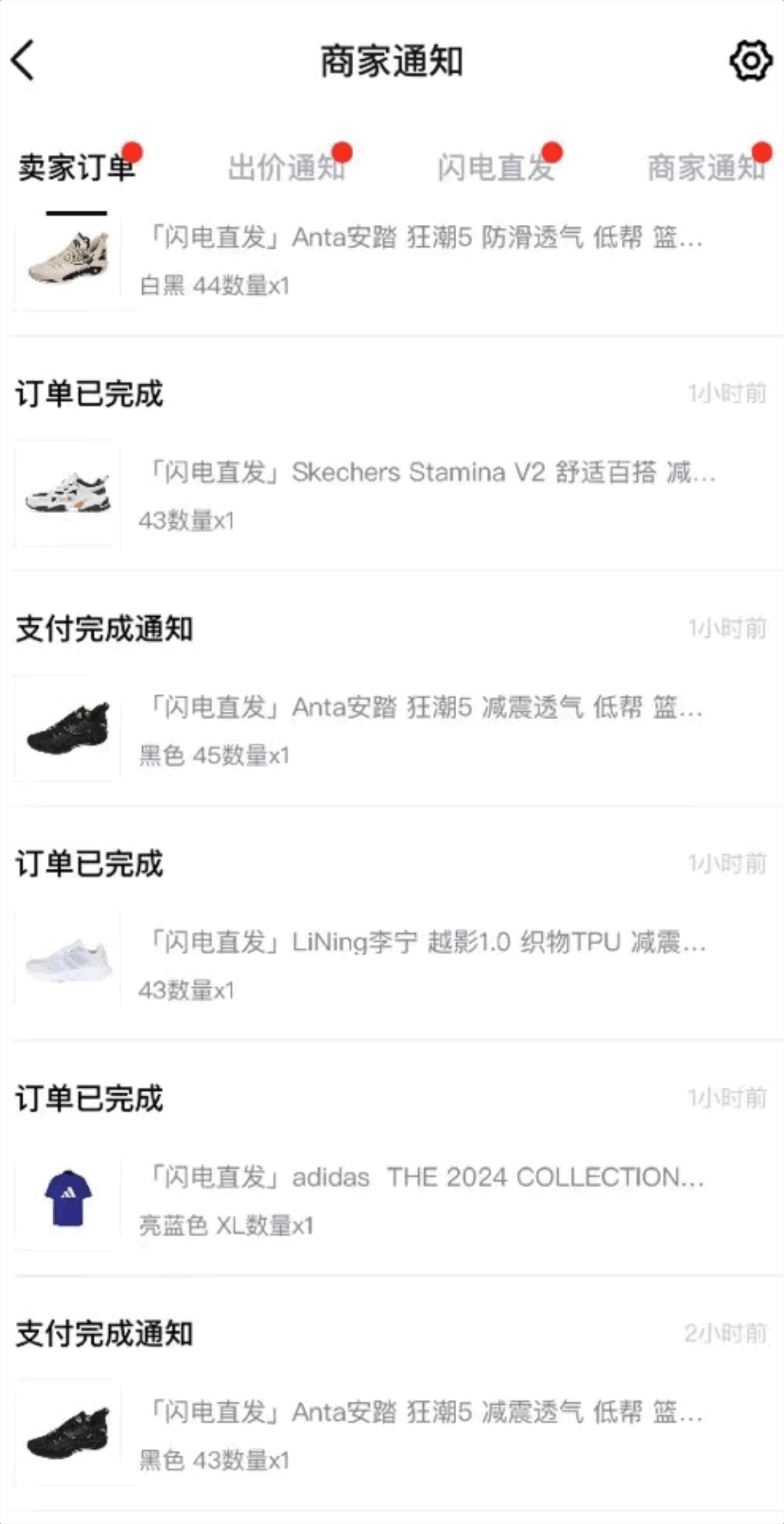 �����շ�298�ĵ�����Ь��ש��Ŀ��ϸ���̳�8880 ����:��Ե��ҵ�� ����ID:108827 