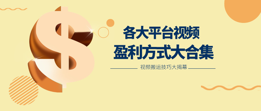 ð˶ڸƵƽ̨棬ƽ̨Ƶӯʽϼ5841 :Եҵ ID:108881 