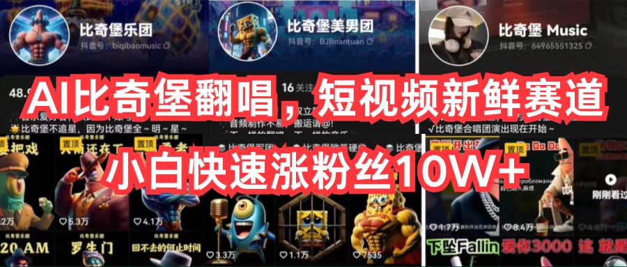 AI���汤����������Ƶ����������С�׿����Ƿ�˿10W+3603 ����:��Ե��ҵ�� ����ID:109133 